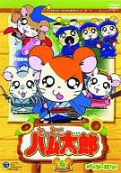 とっとこハム太郎