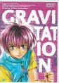 グラビテーション