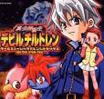 真・女神転生デビルチルドレン